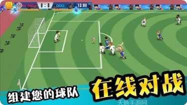 怒射破门游戏攻略