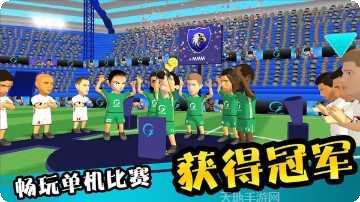怒射破门技巧分享