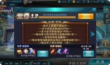 奥特曼传奇英雄兑换码最新