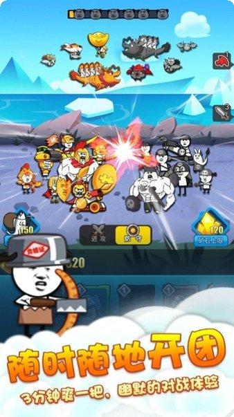 表情包作战模拟器更新日志