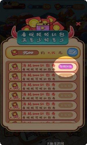全民养鲸鱼最新版本