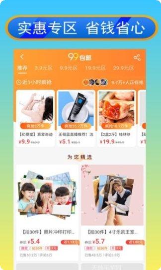 午夜赛车街头赛玩法