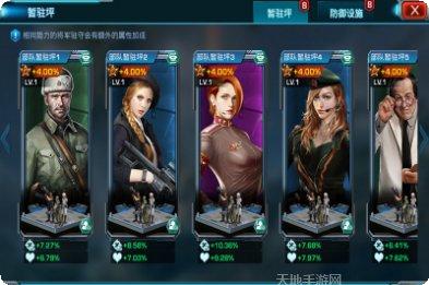 装甲联队最新版本