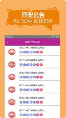 e游娱乐下载