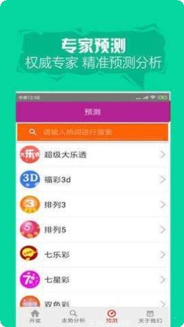 e游娱乐最新版