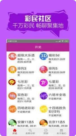 e游娱乐苹果版