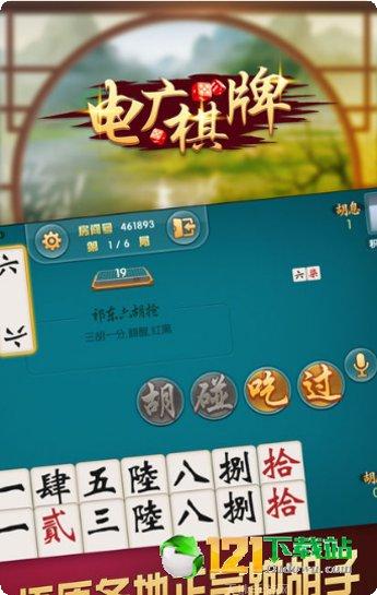 三公牛牛下载安装