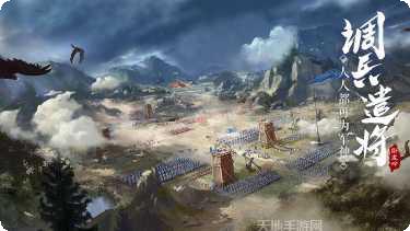 卧龙吟-策略战斗