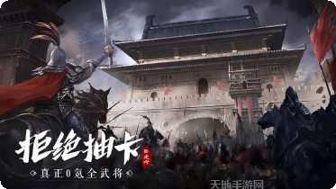 卧龙吟-卡牌收集