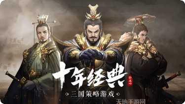 卧龙吟-历史剧情