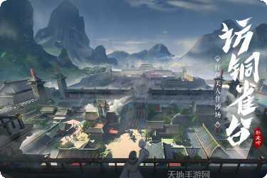 卧龙吟-联盟争霸