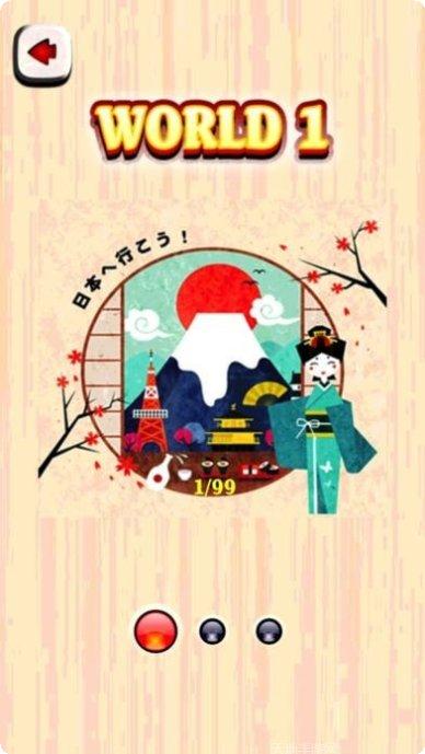 寿司大厨成就完成方法