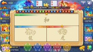 百川棋牌游戏