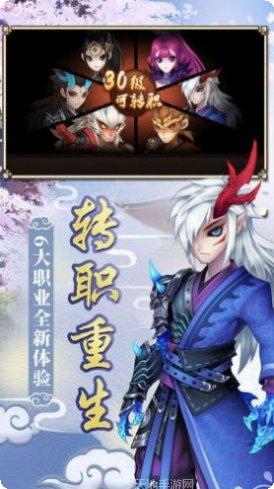 一战成佛游戏攻略