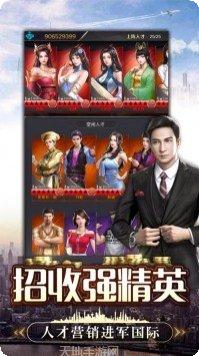 城市经营家游戏攻略
