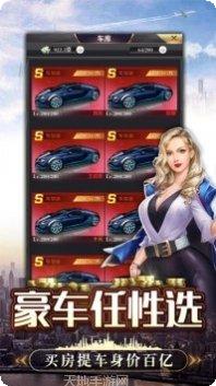 城市经营家下载地址