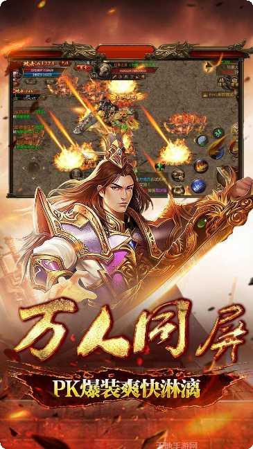 霸刀传奇BT送满V万充攻略