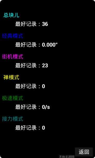 钢琴块2本最新版本下载