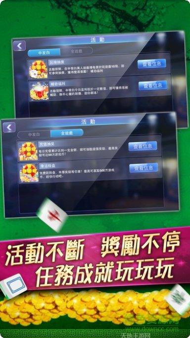 闲鱼互娱斗牛玩家社区