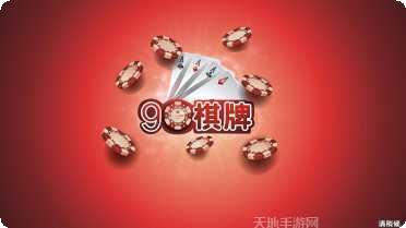 闲鱼互娱斗牛活动奖励