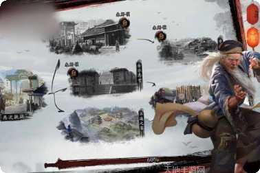 天涯射雕传手游攻略