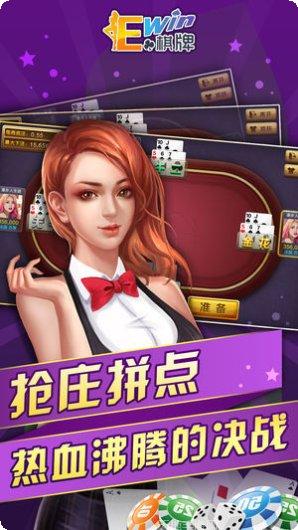 555cc棋牌最新版本