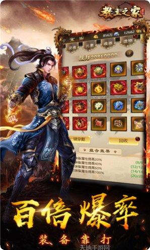 教主之家超v版激活码