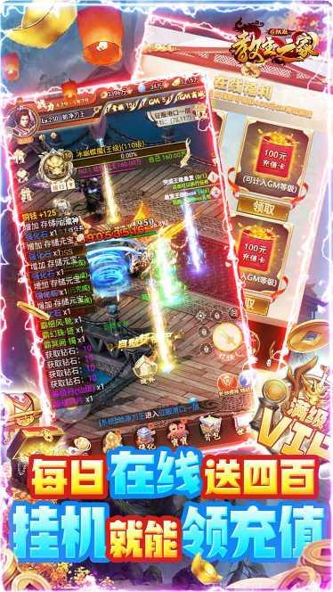 教主之家超v版最新版本