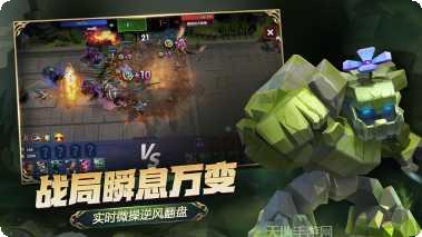 荣誉指挥官下载