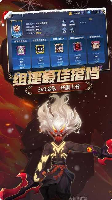 荣誉指挥官玩法