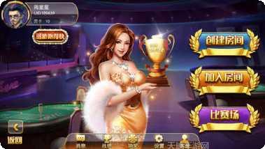 金源棋牌游戏下载