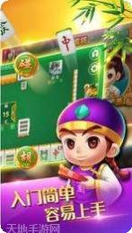 金源棋牌最新版本