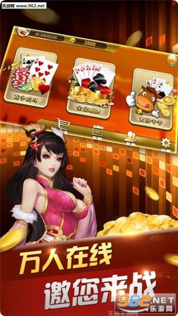 众乐乐牛牛游戏技巧