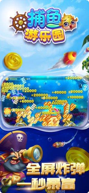 众乐乐牛牛下载地址