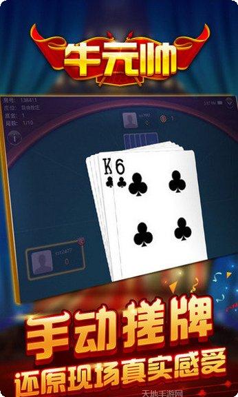 众乐乐牛牛玩家社区