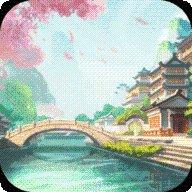 一剑斩仙之修仙神体攻略