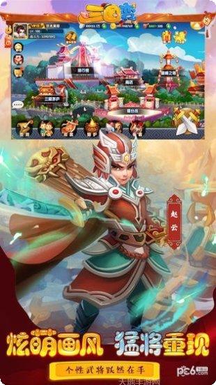 三国变战斗系统