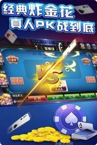 千余棋牌下载最新版