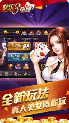 千余棋牌在线对战