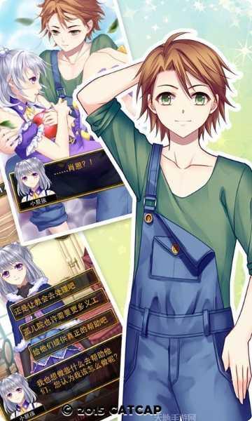 爱养成4最新版本