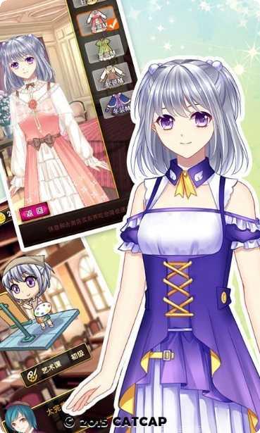 爱养成4游戏玩法