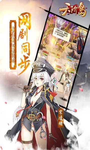 天阶岛玩家交流