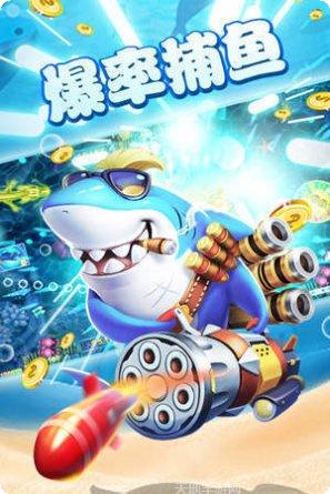 渔乐游戏玩家心得