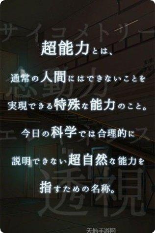 超能力之手最新版本