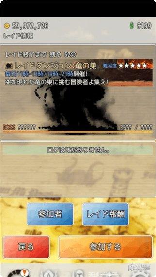 House Paint玩法介绍