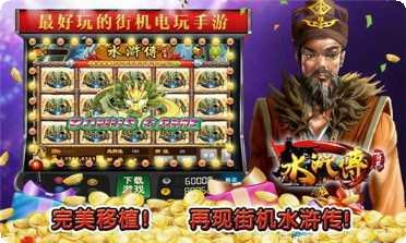 至尊捕鱼攻略