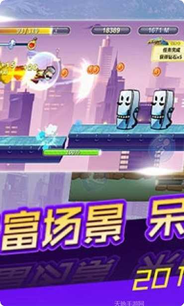 奔跑吧兄弟决战卡丁车九游版比赛模式