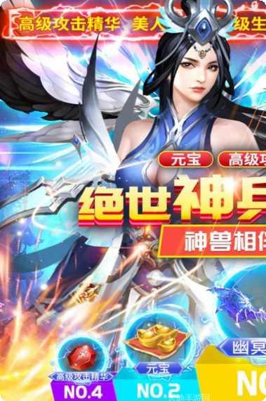 横行天下BT无门槛送充福利