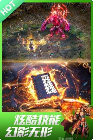 龙皇传奇角色介绍