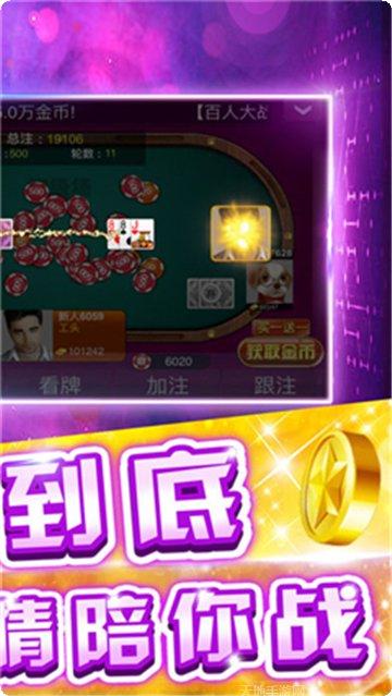 江城娱乐游戏攻略